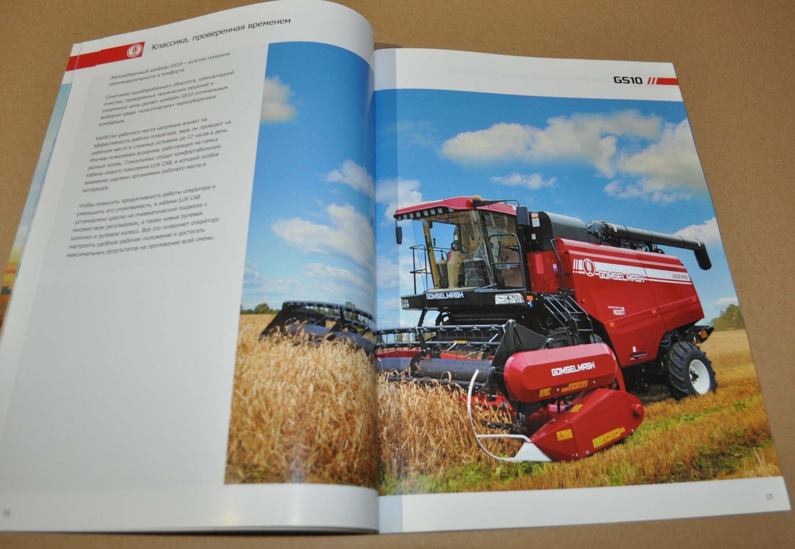 Gomselmash Range Combine Harvester Russian Agricultural Brochure Prospekt 56p