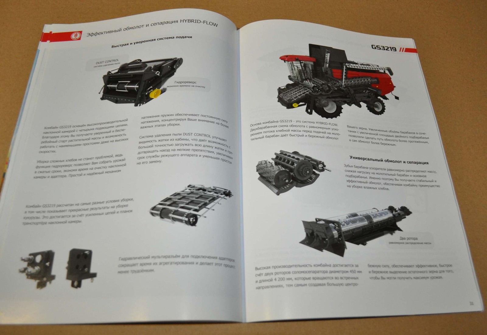 Gomselmash Range Combine Harvester Russian Agricultural Brochure Prospekt 56p