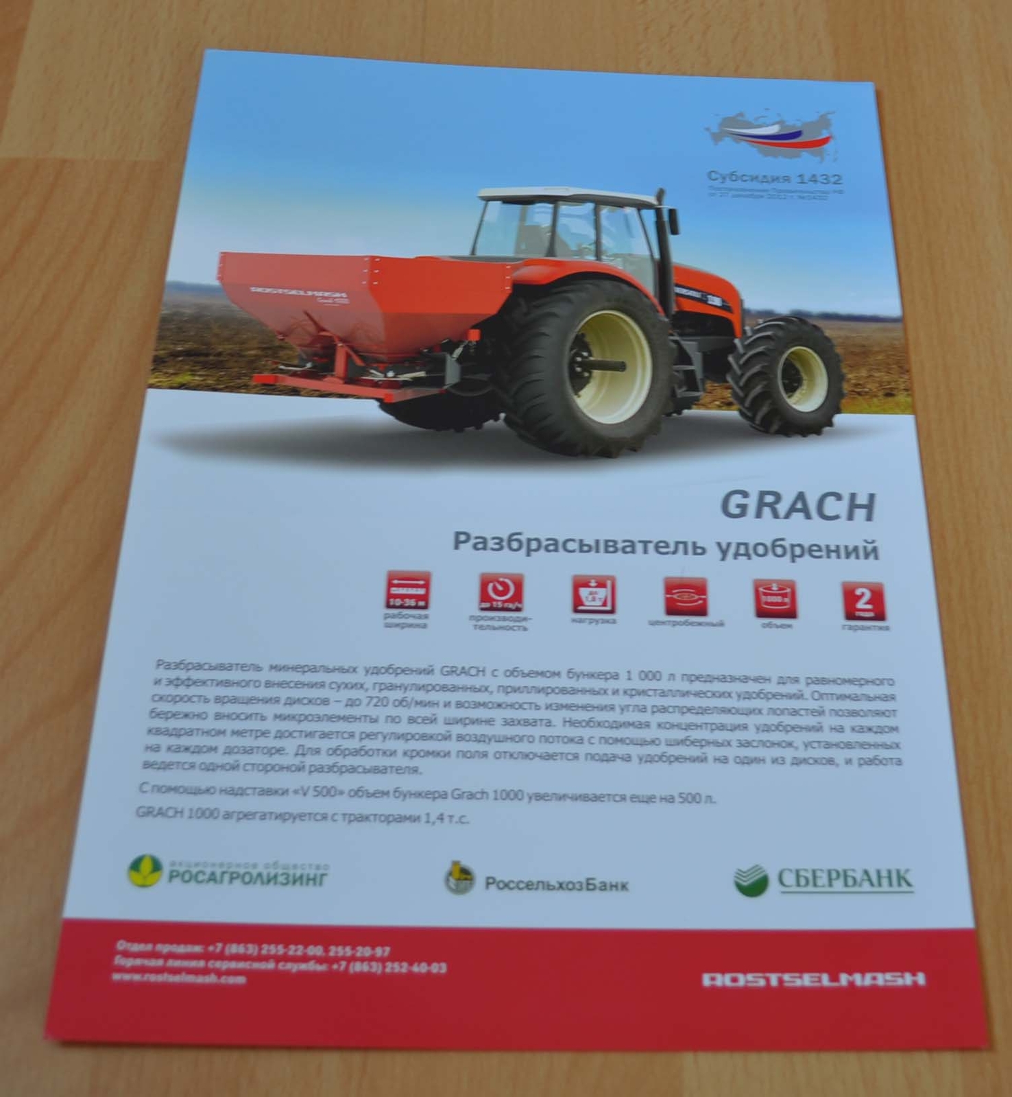 Rostselmash Fertilizer Powder Tractor Agriculture Russian Brochure Prospekt