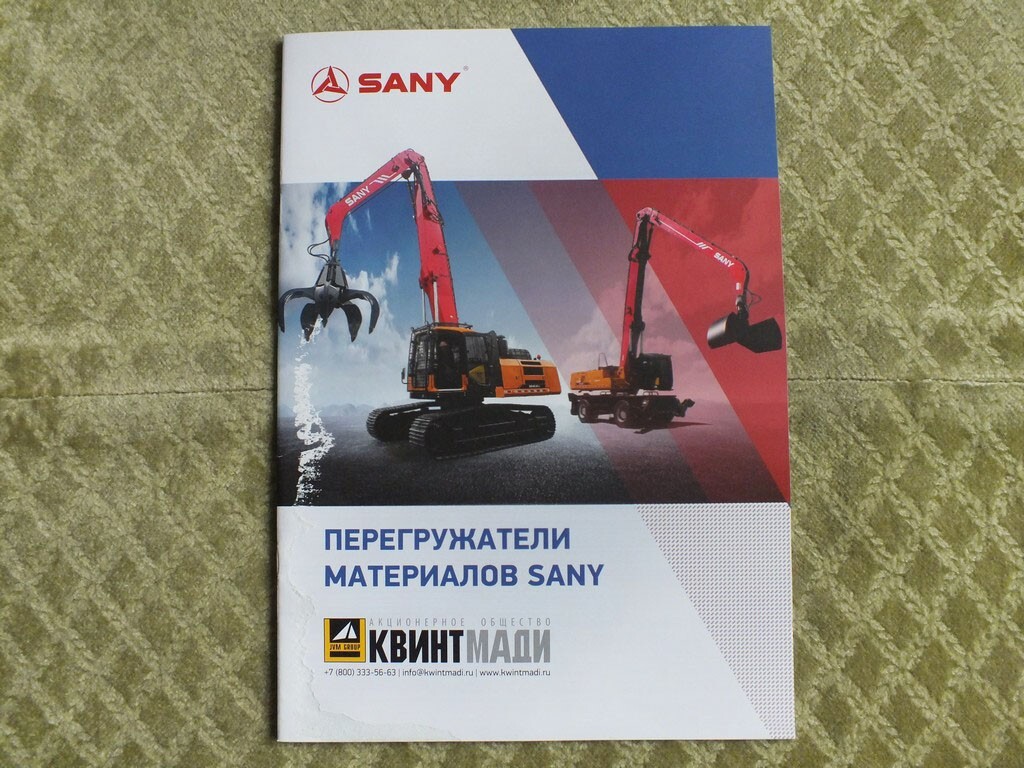 SANY Excavators Reloaders China Brochure 2024