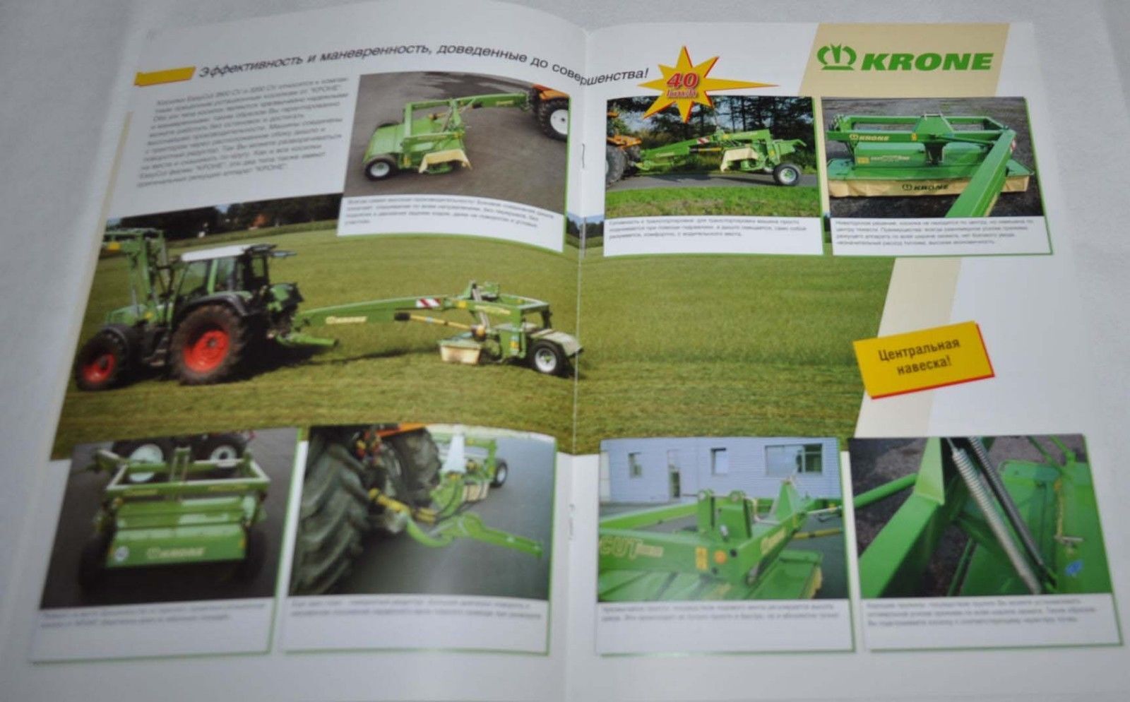 Krone Trailed rotary mowers Tractor Traktor Landmaschinen Brochure Prospekt