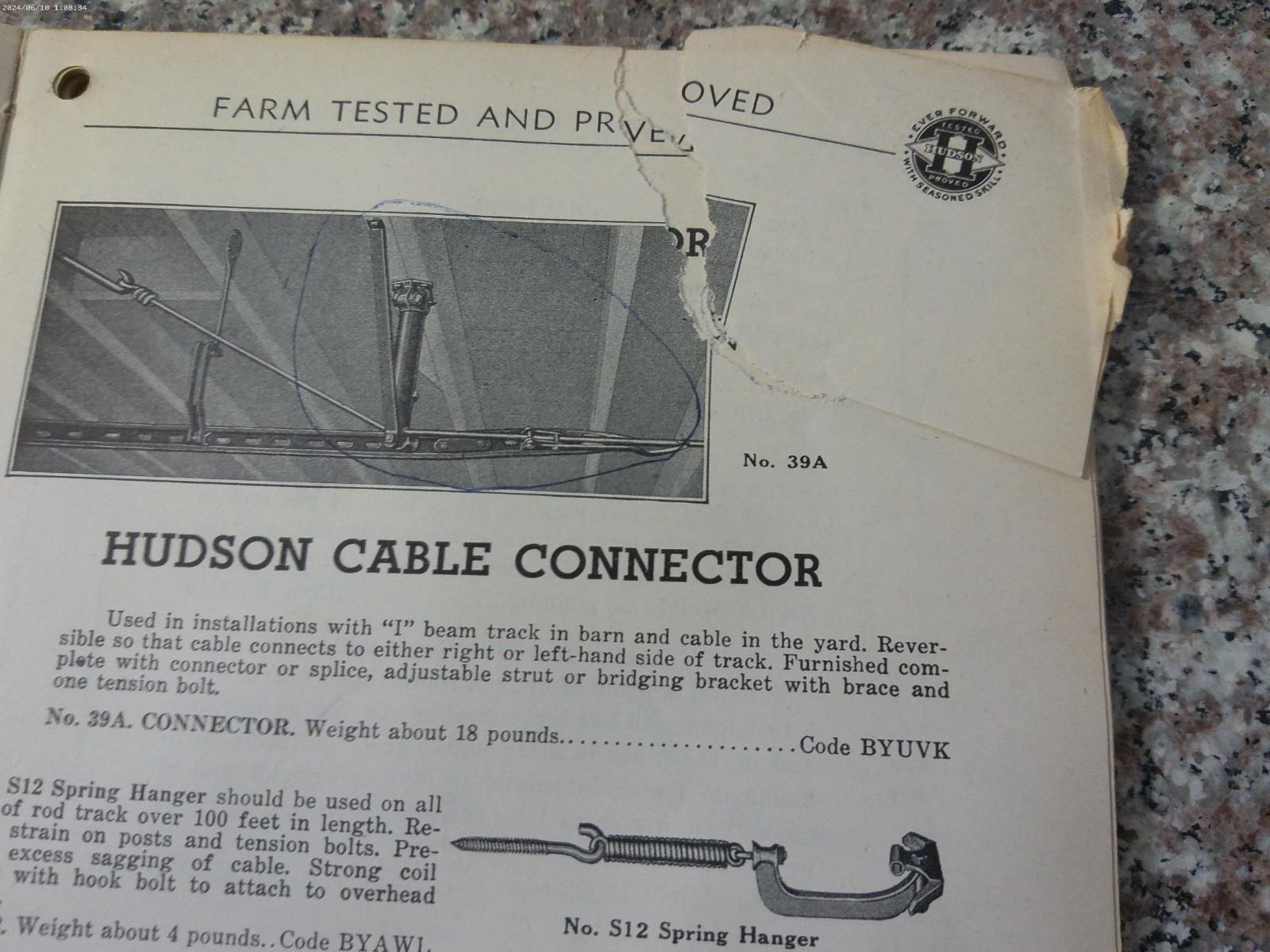 *THE GREAT HUDSON LINE SALES CATALOG!! HUDSON EQUIPMENT CORP. CATALOG A-1 Farm