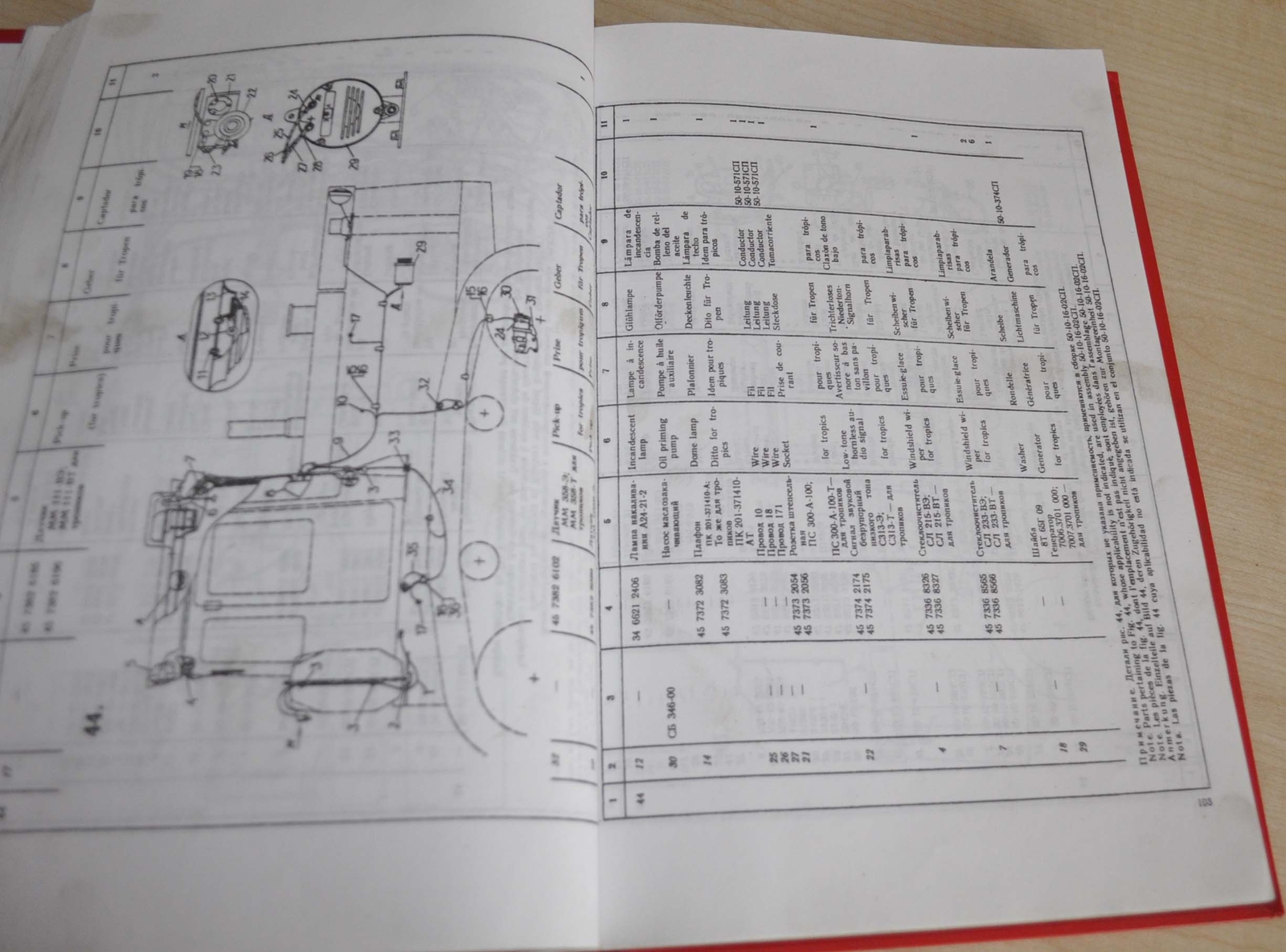 1990 ChTZ T-170 Tractor Parts Catalog Manual Tractoroexport RU ENG FR DE SP