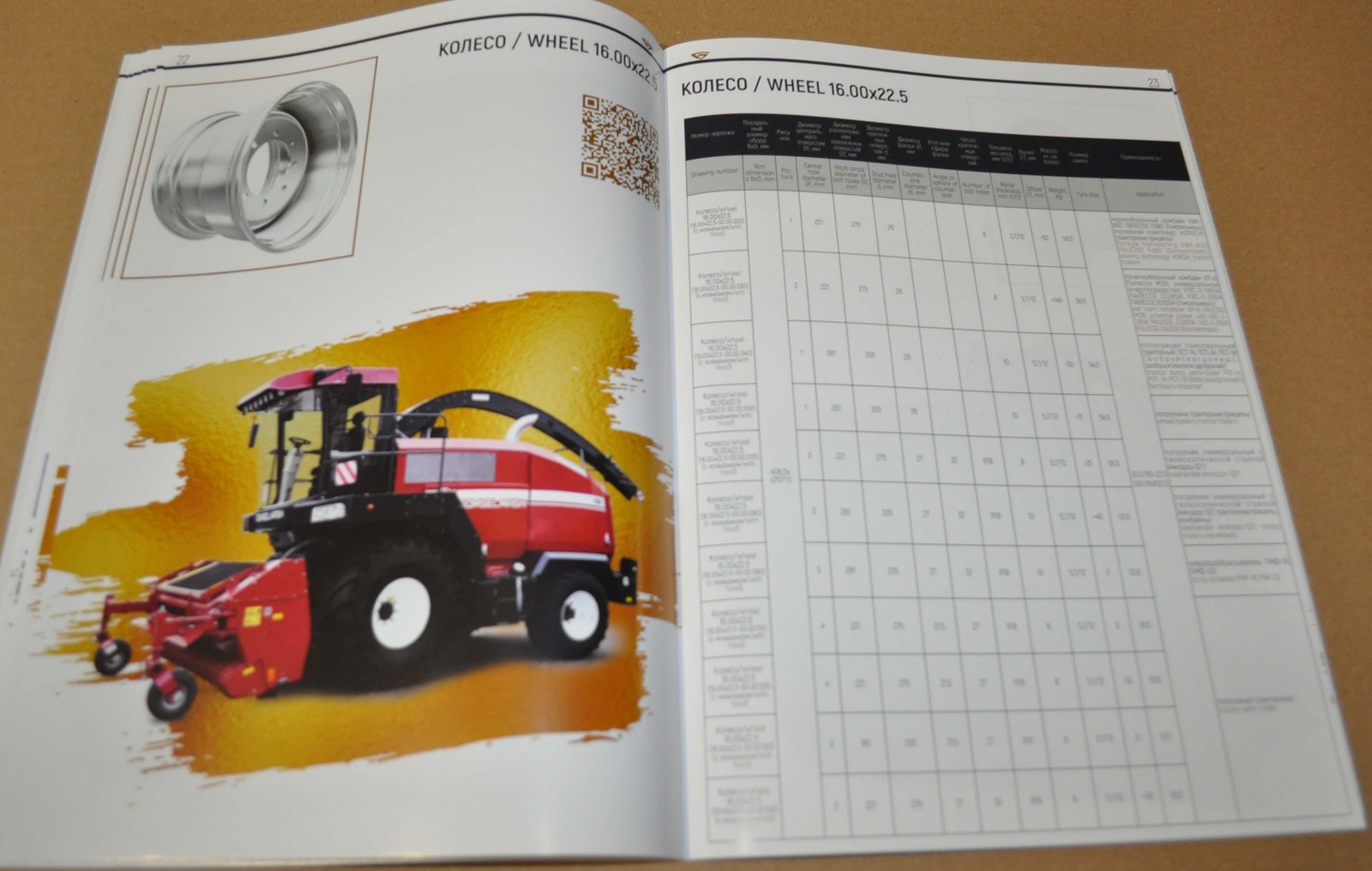 MTZ BZTDA Range Wheels Belarus Tractor Agricultural Machinery Brochure Prospekt