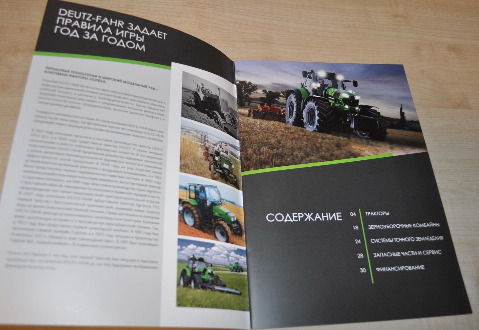 Deutz Fahr Model Range Tractor Combine Harvester Agricultural Brochure Prospekt