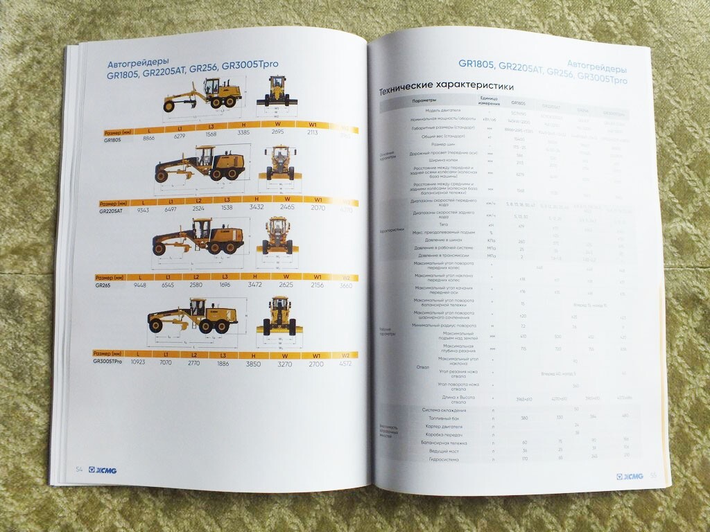 XCMG Chinese Loader Bulldozer Graider Road Construction Equipment Brochure 2025