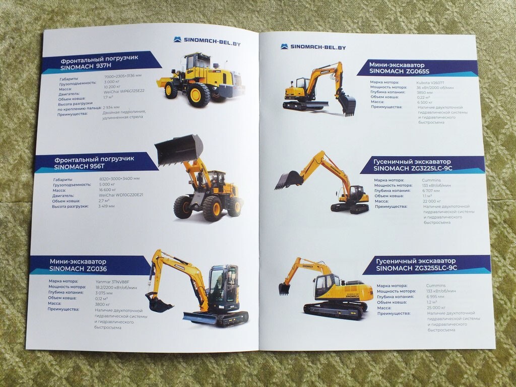 SINOMACH Chinese Loader Excavator Graider Construction Equipment Brochure 2025