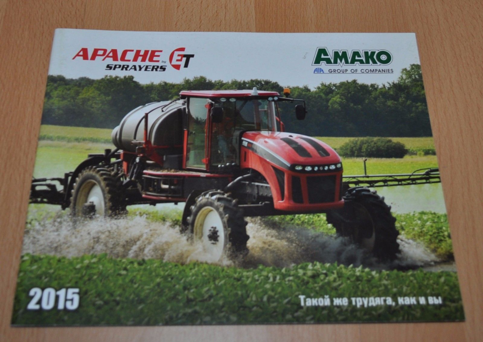 Apache Sprayers 2015 Brochure Prospekt