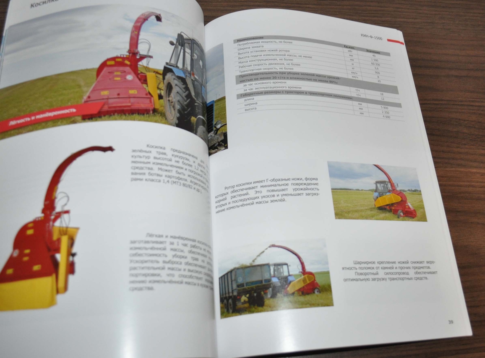 ZliN Model Range Combine Forage Harvester Agricultural Tractor Brochure
