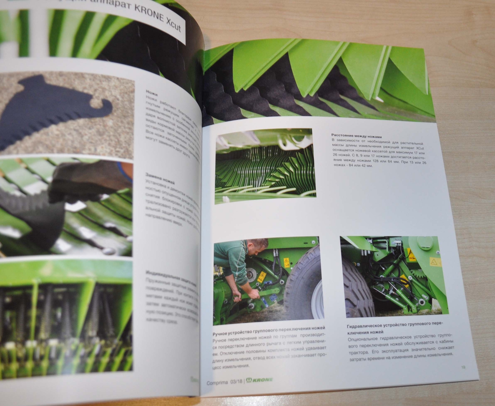 Krone Comprima Roll Pressers Agricultural Brochure Prospekt RU