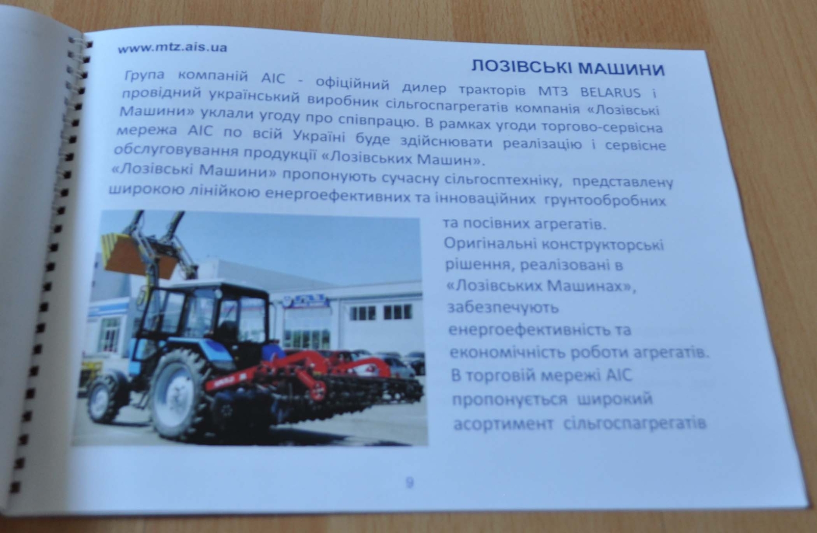 MTZ Belarus Tractor Dealer UA Agricultural Machinery Brochure Prospekt