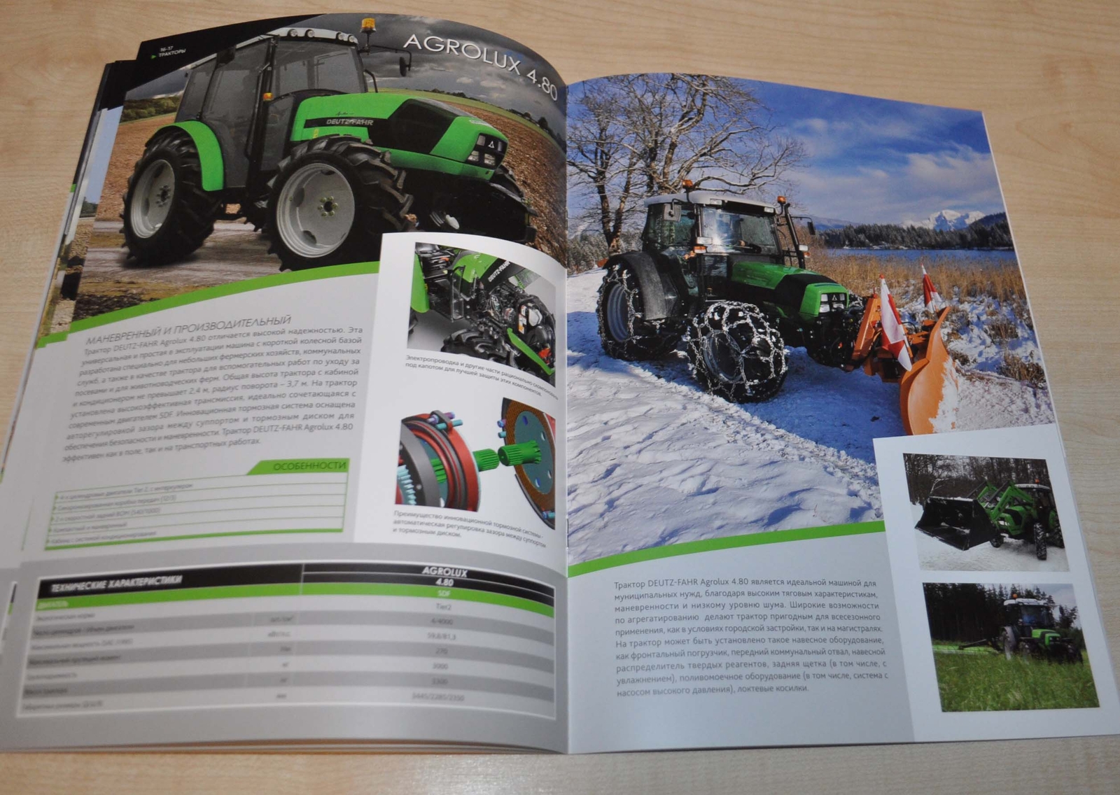 Deutz Fahr Model Range Tractor Combine Harvester Agricultural Brochure Prospekt