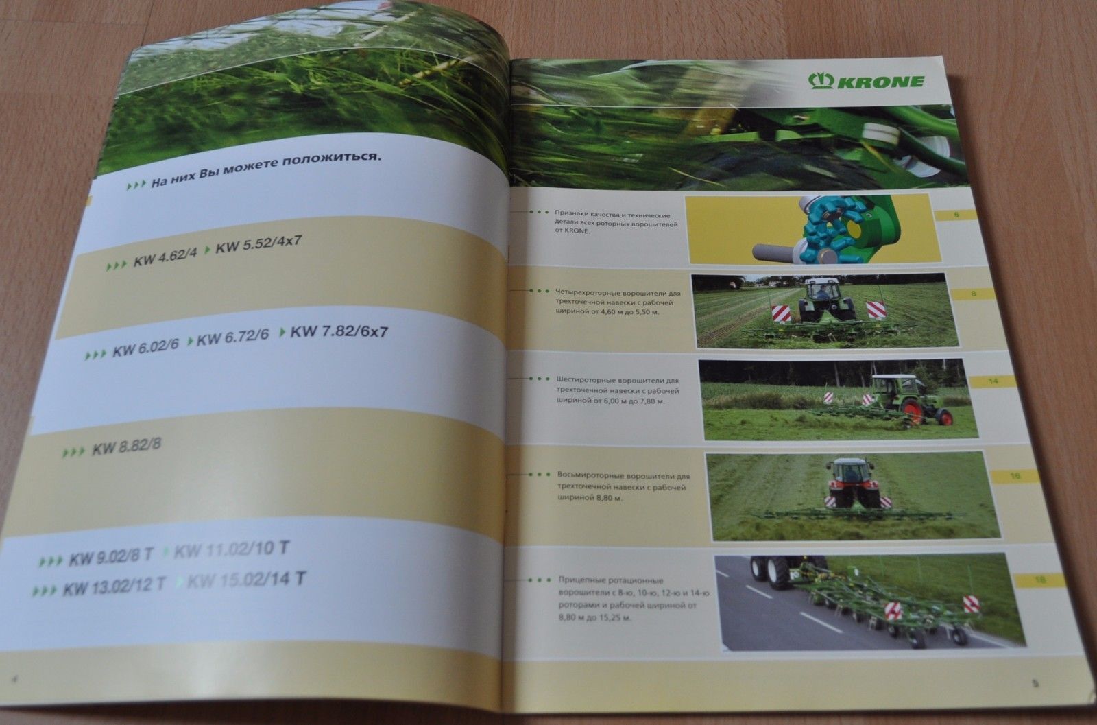 Krone Rotary Redders KW Brochure Prospekt