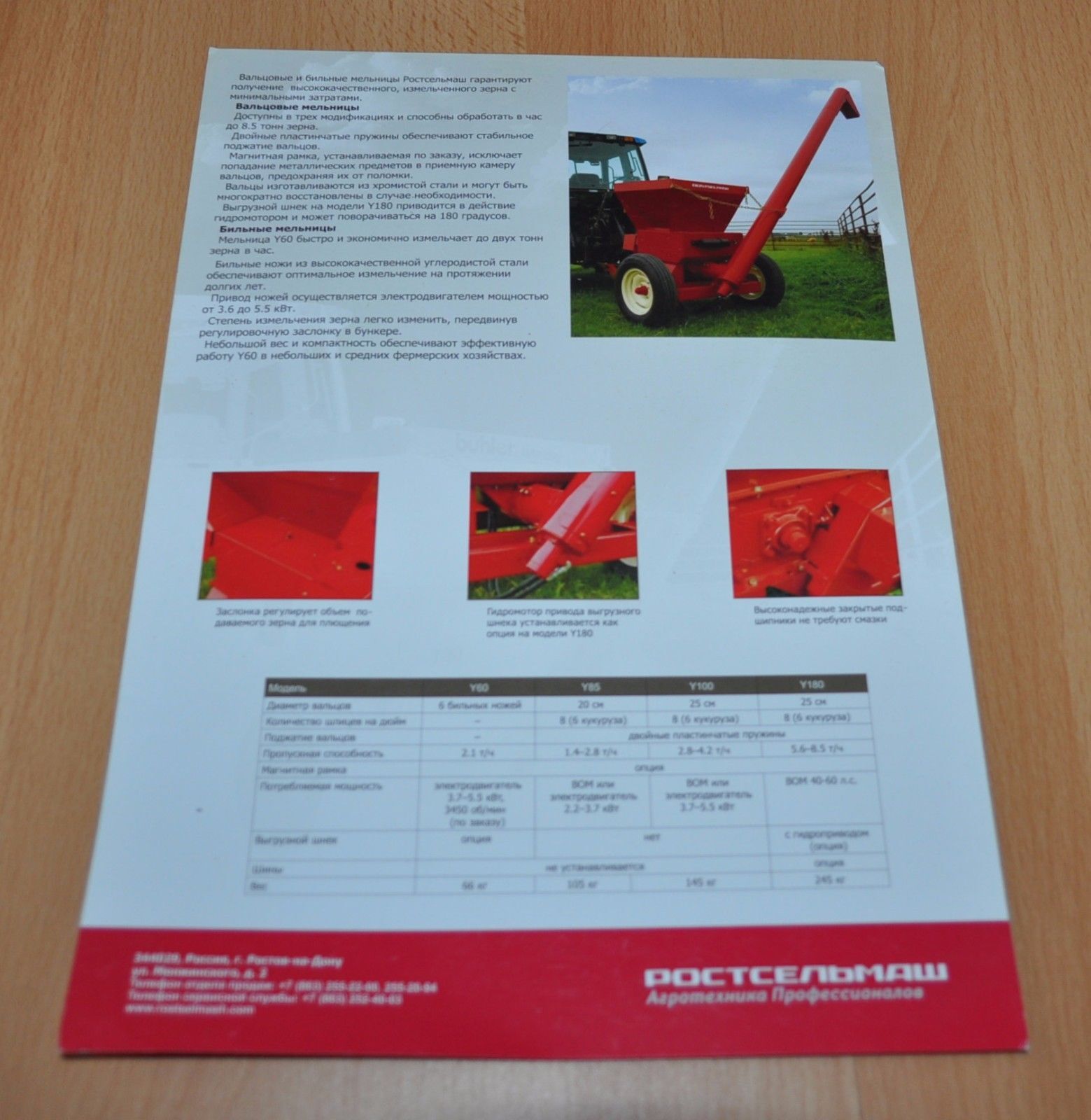 Rostselmash Roll and mill mills Russian Brochure Prospekt