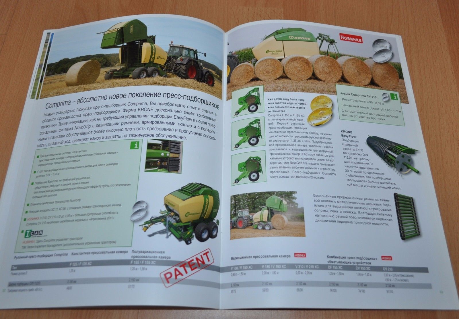 Krone Model Range 2011-12 Brochure Prospekt Mowers Press wrappers Balers