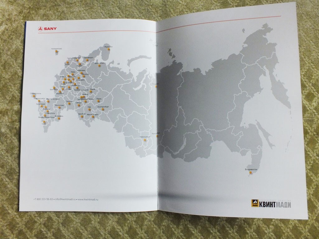 SANY Excavators Reloaders China Brochure 2024