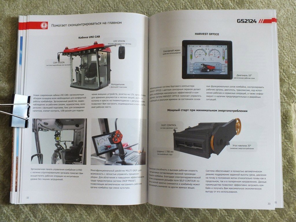 GOMSELMASH 2024 Self-propelled Grain Harvester Combines Catalog Belarus Brochure