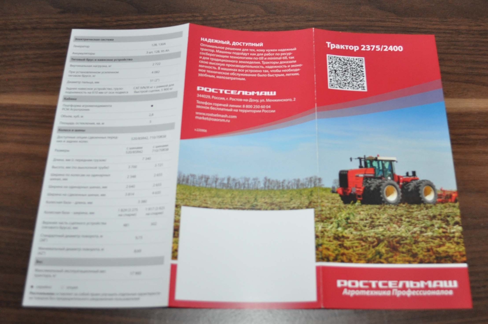 Rostselmash 2375 2400 Heavy Tractor 4×4 Agriculture Russian Brochure Prospekt
