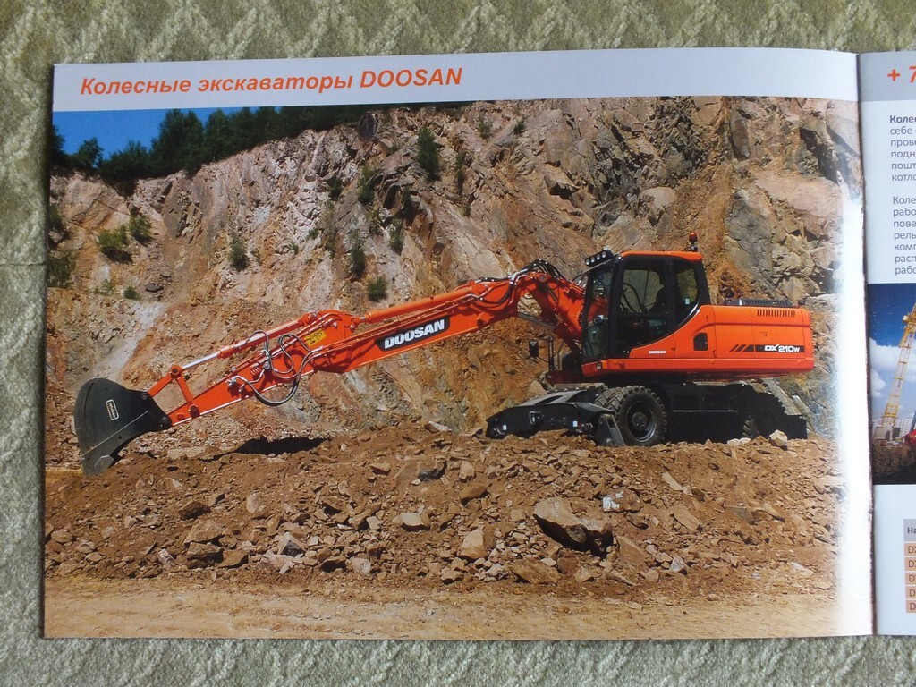 DOOSAN Mining Product Line Catalog Excavators Loaders Dump Trucks Brochure 2021