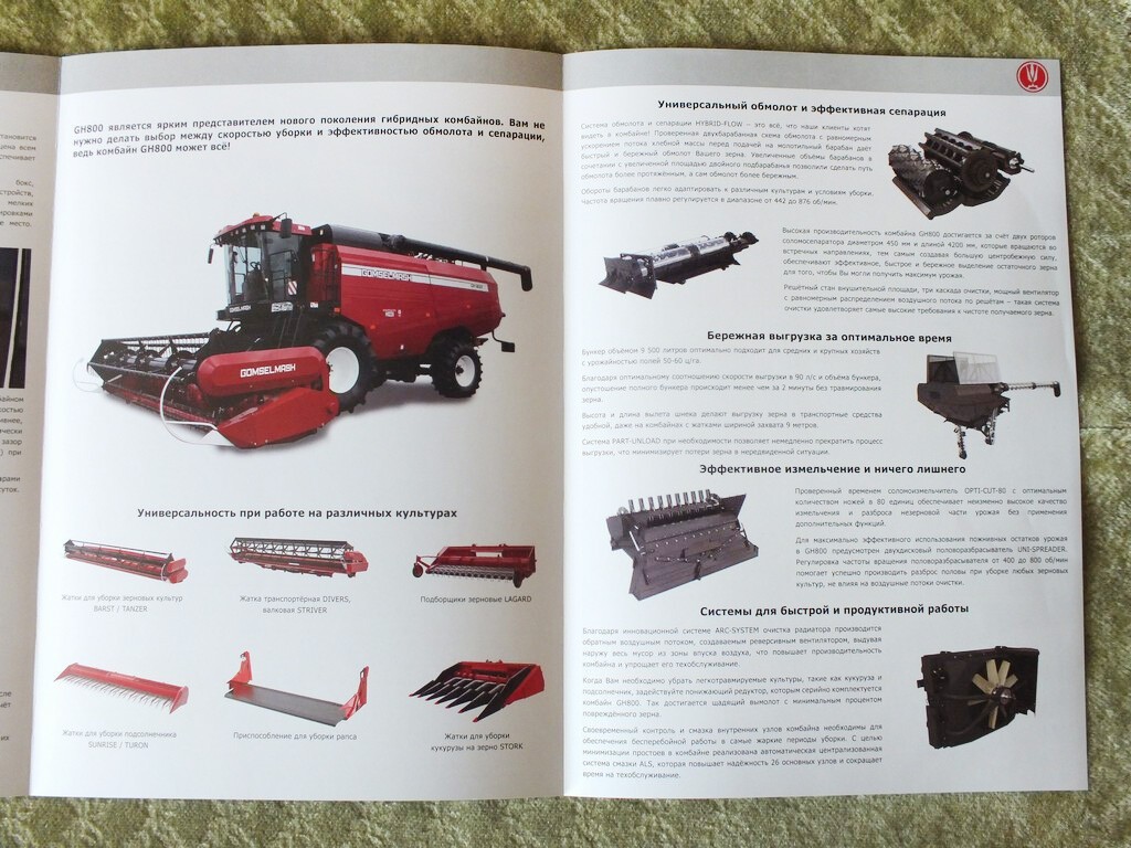 GOMSELMASH GH800 Self-propelled Grain Harvester Combine Brochure 2022