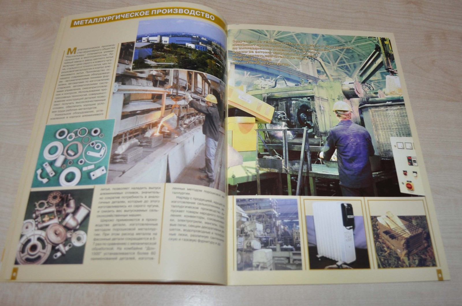 1997 Rostselmash History Tractor Agriculture Russian Brochure Prospekt