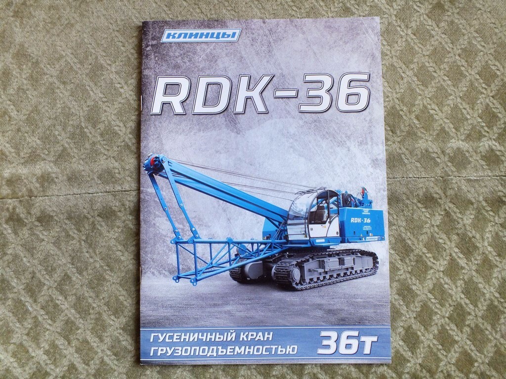 KLINTSY RDK-36 Russian Crawler Crane Construction Equipment Brochure 2024