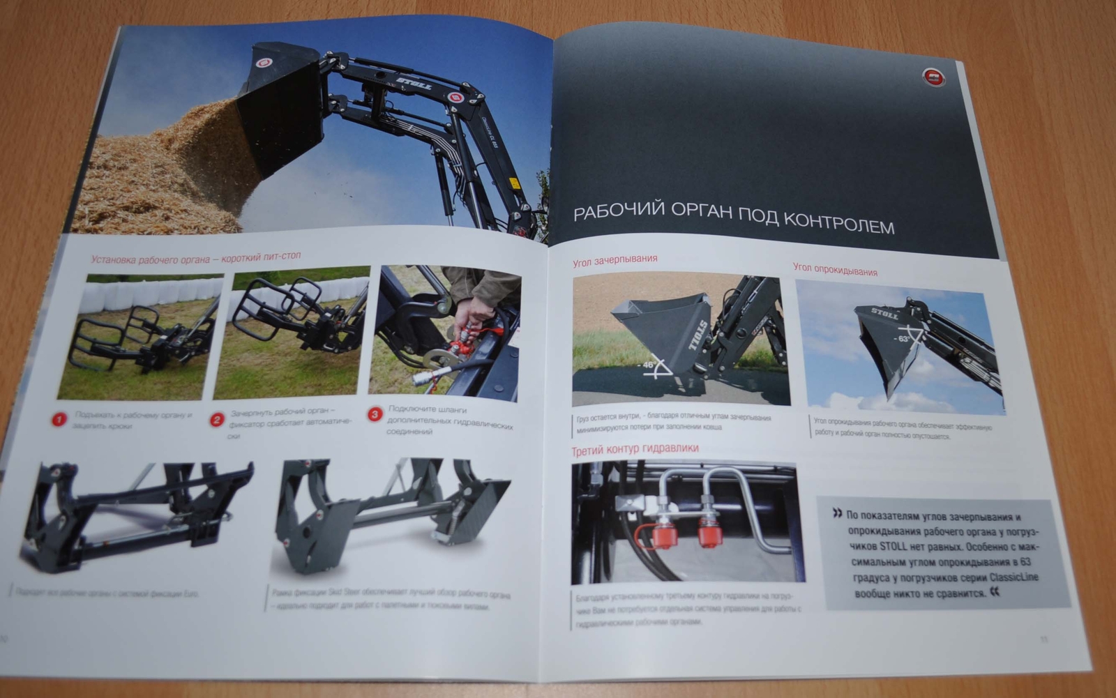 Stoll Multi Loader Tractor Agricultural Brochure Prospekt