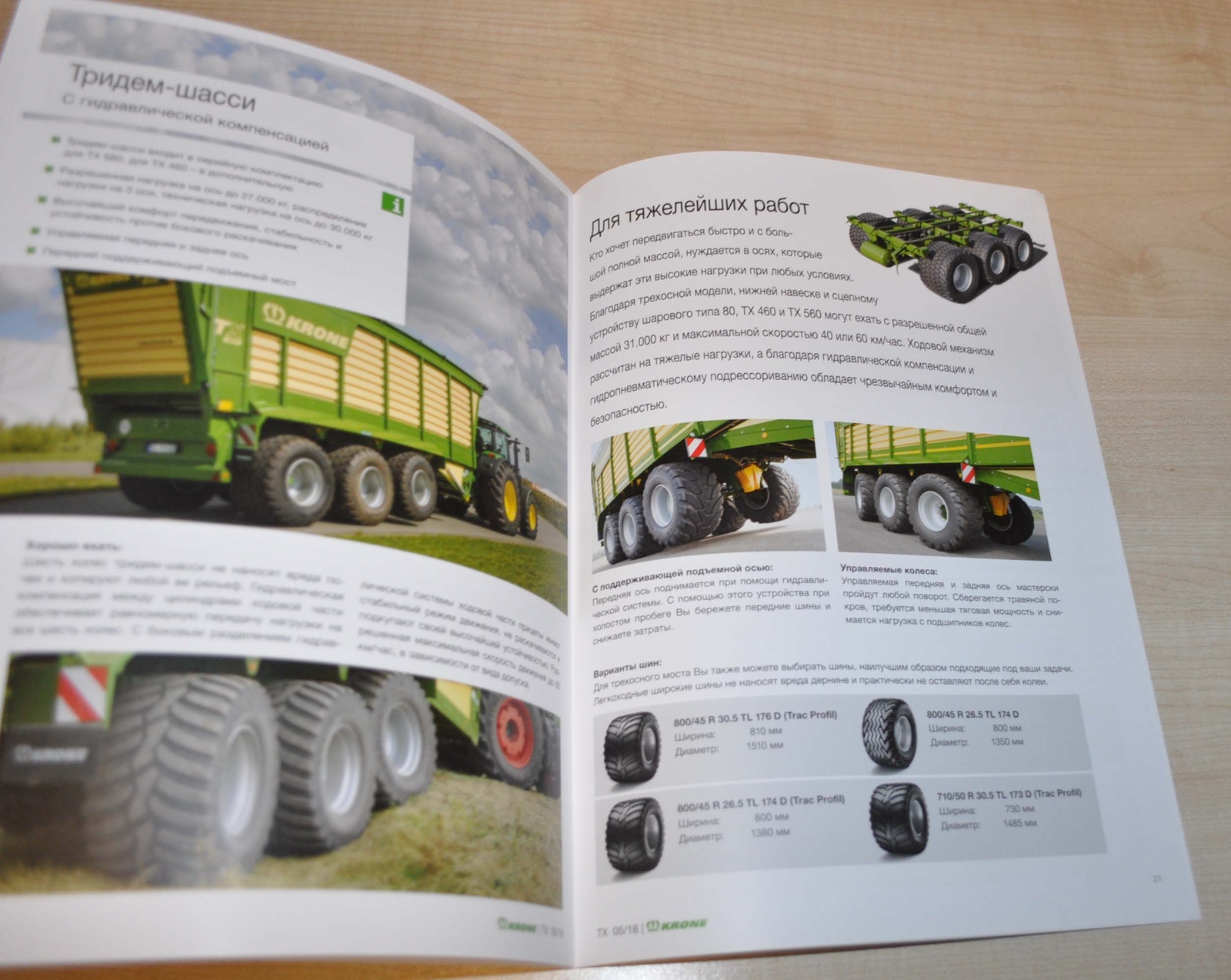 Krone Forage Harvester TX Trailer Tractor Brochure Prospekt RU