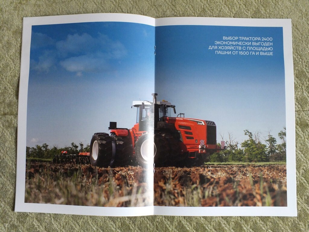 ROSTSELMASH 2000 High Energy Farm Tractor Brochure Russian Prospekt 2024