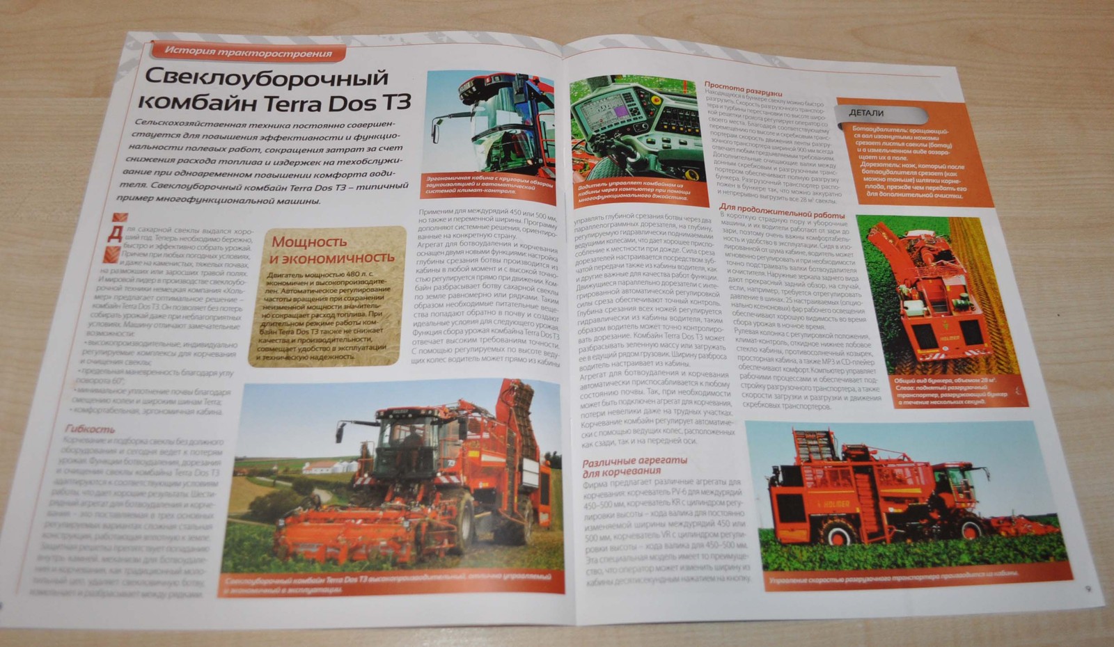 Tractor MAN Ackerdiesel A25A Soviet Magazine No Brochure Prospekt
