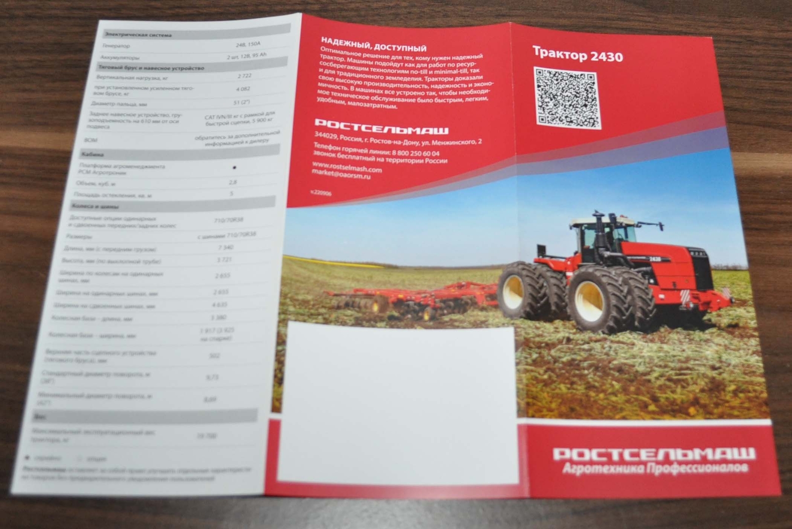 Rostselmash 2430 Heavy Tractor 4×4 Agriculture Russian Brochure Prospekt