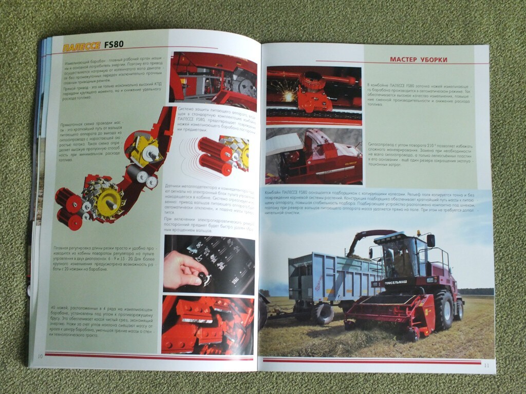 GOMSELMASH Forage Harvesters Combines Agricultural Brochure Palesse 2019