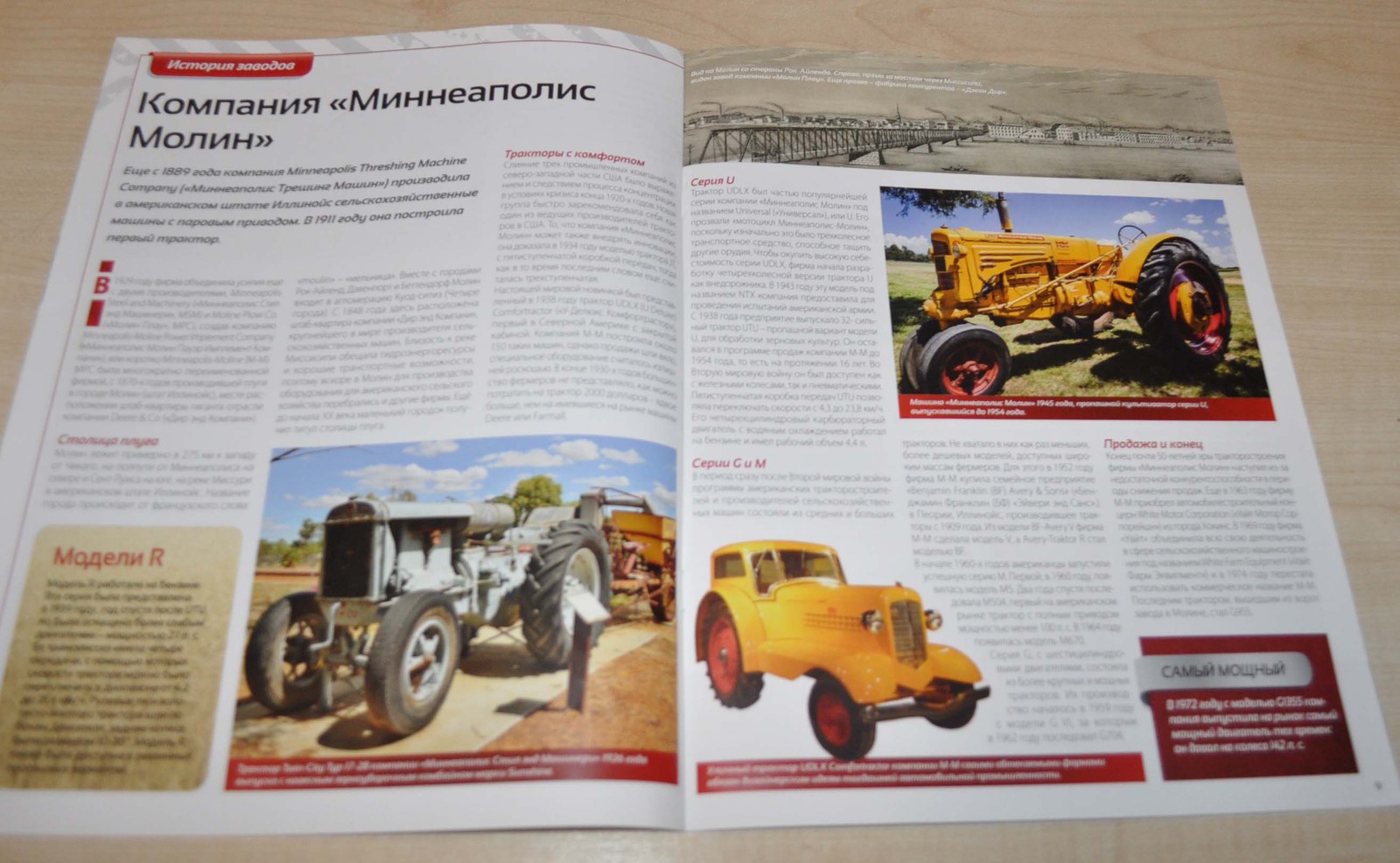 Tractor Hanomag Brillant 601 Magazi Minneapolis-Moline UDLX No Brochure Prospekt