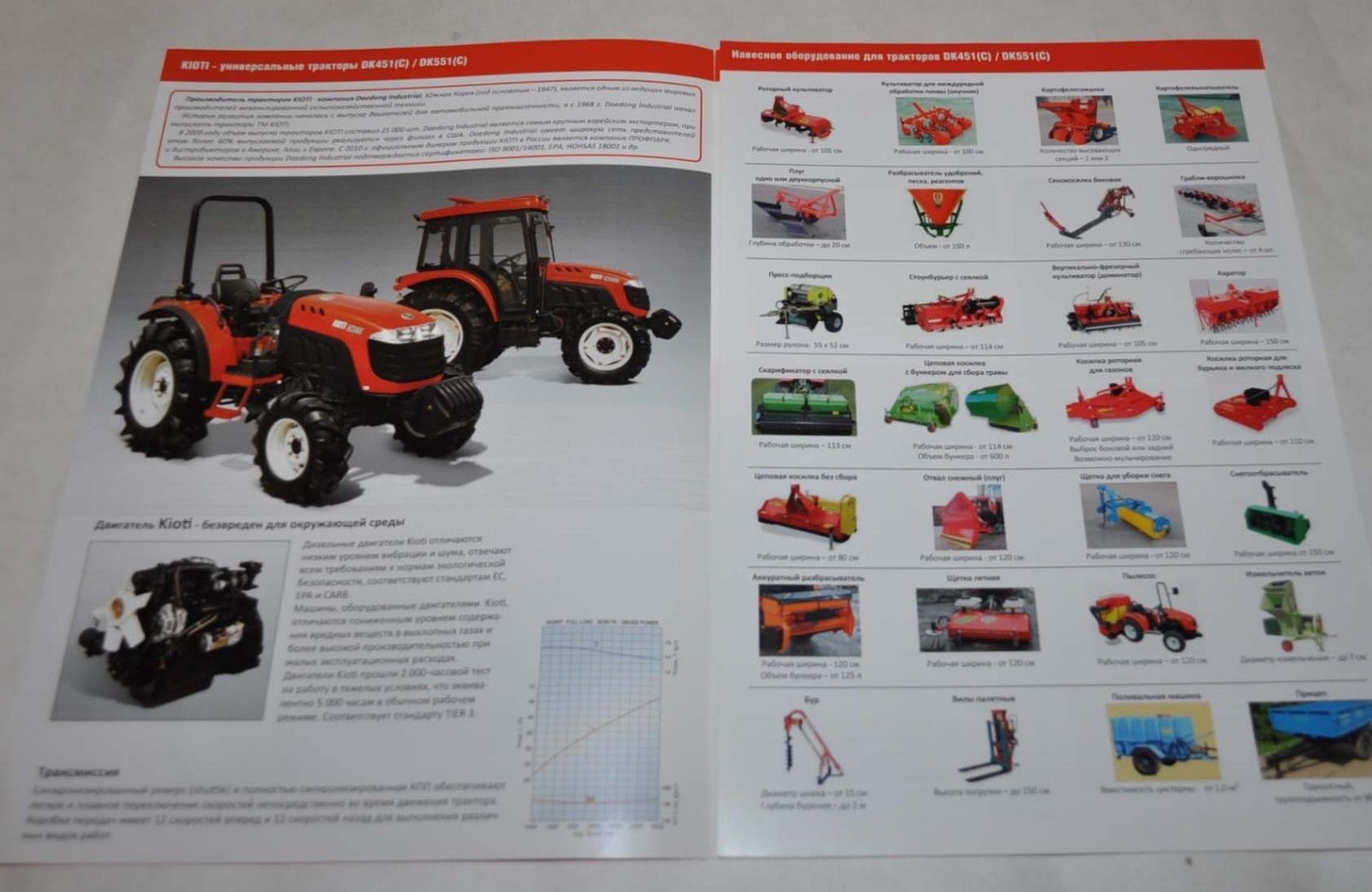 Kioti Universal Tractor Brochure Prospekt