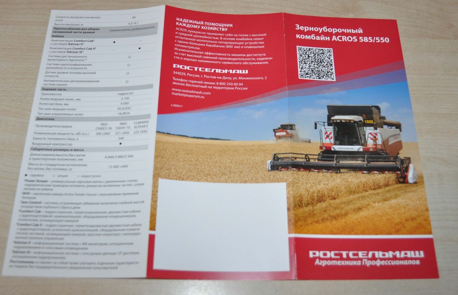 Rostselmash Acros 585 550 Combine Harvester Agriculture Russia Brochure Prospekt