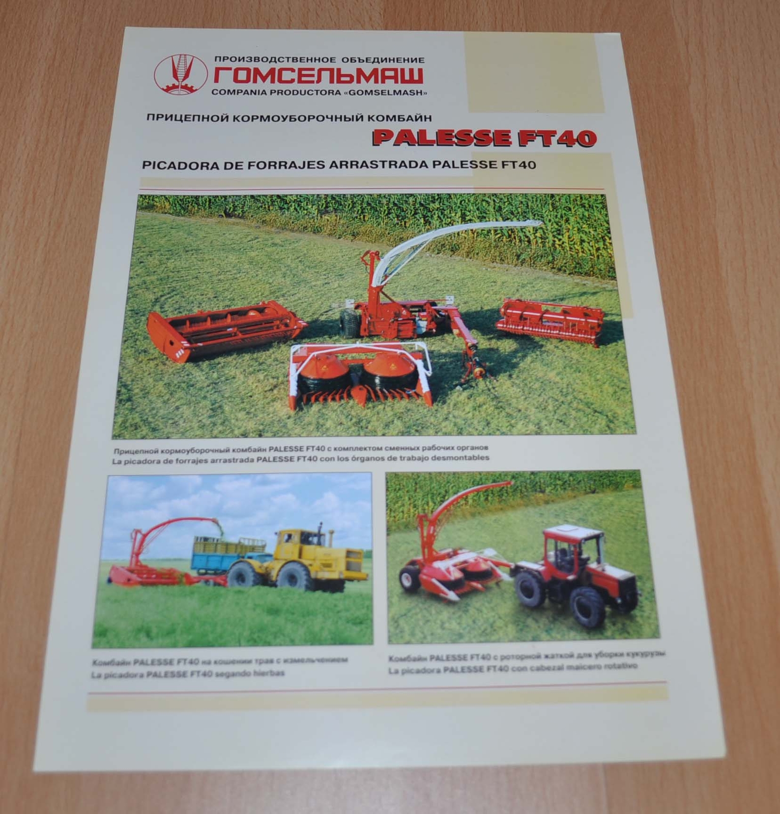 Gomselmash FT40 Forage Harvester Trailer Russian Agricultural Brochure Prospekt