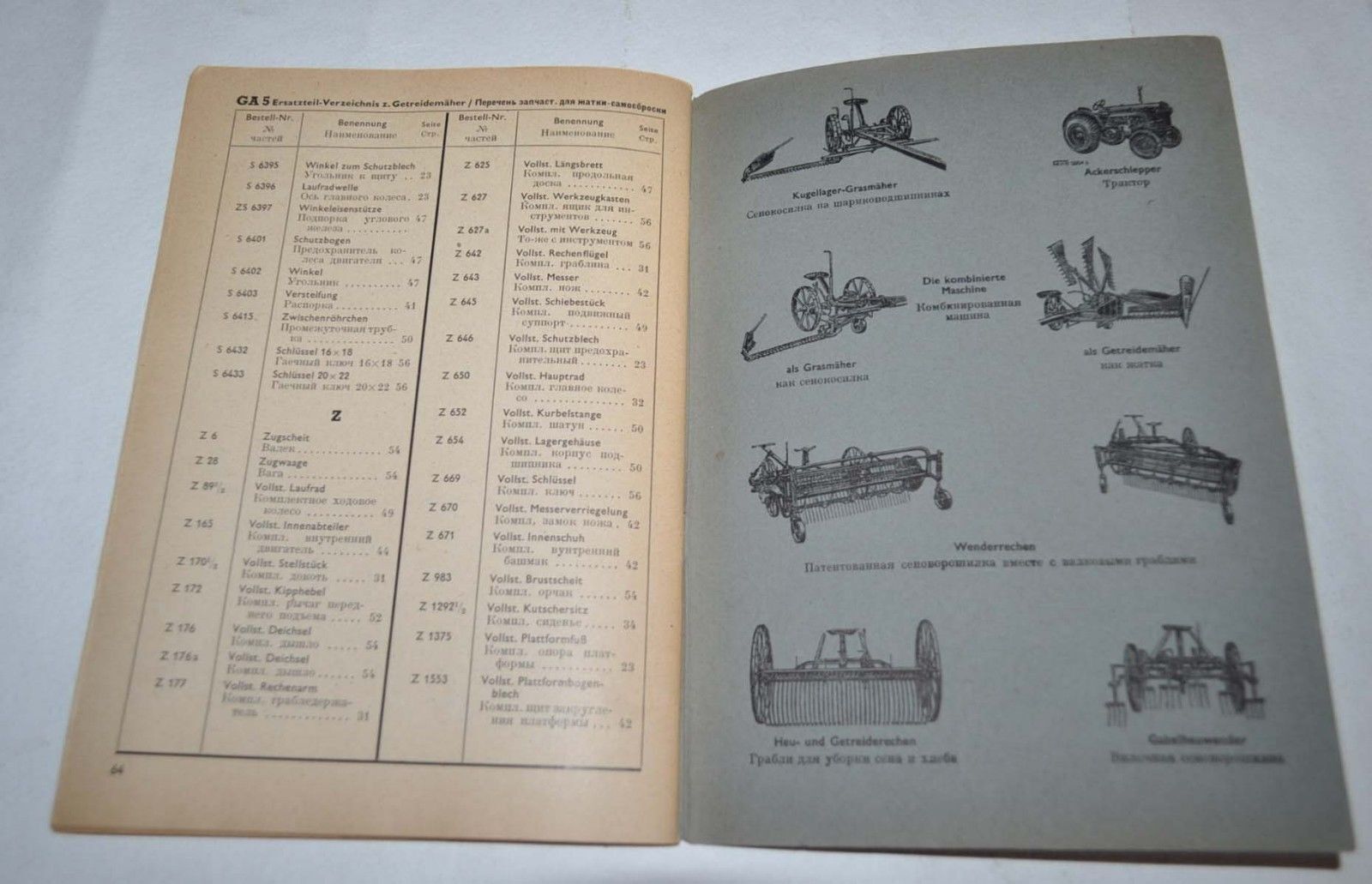Fahr GA5 Guide in 2 languages for occupied territories Russia Brochure Prospekt