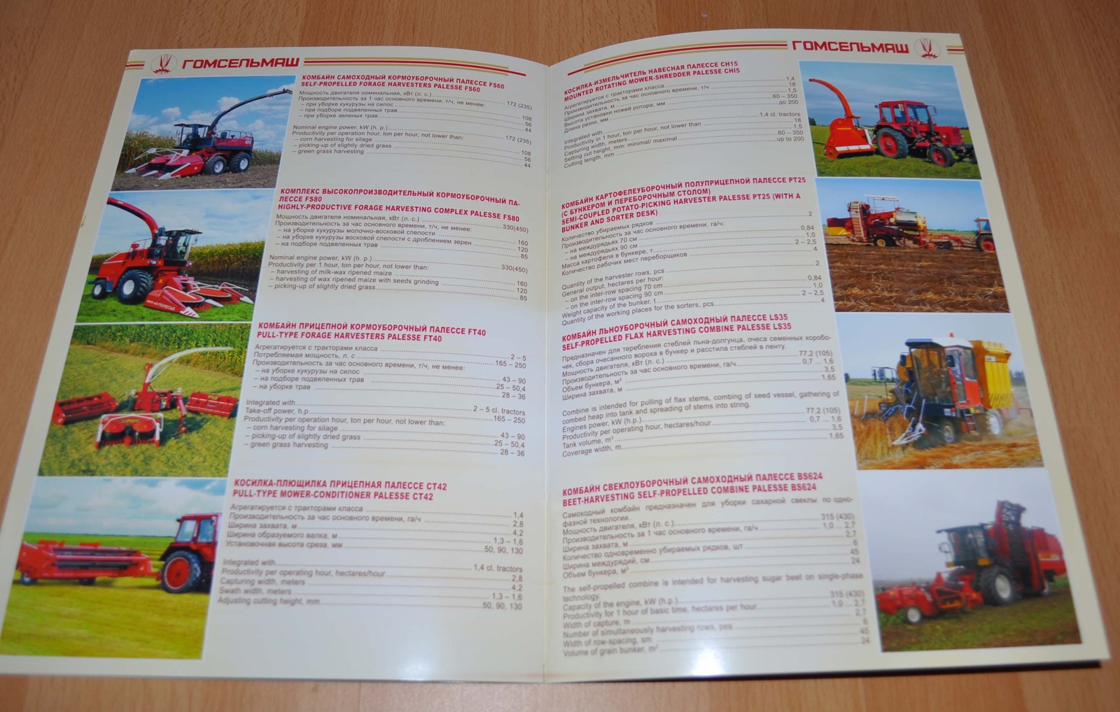 Gomselmash Model Range Combine Harvester RU Agricultural Brochure Prospekt