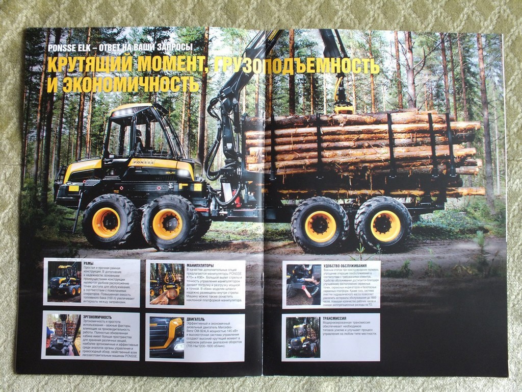 PONSSE ELK Forwarder Forestry Equipment Brochure 2016