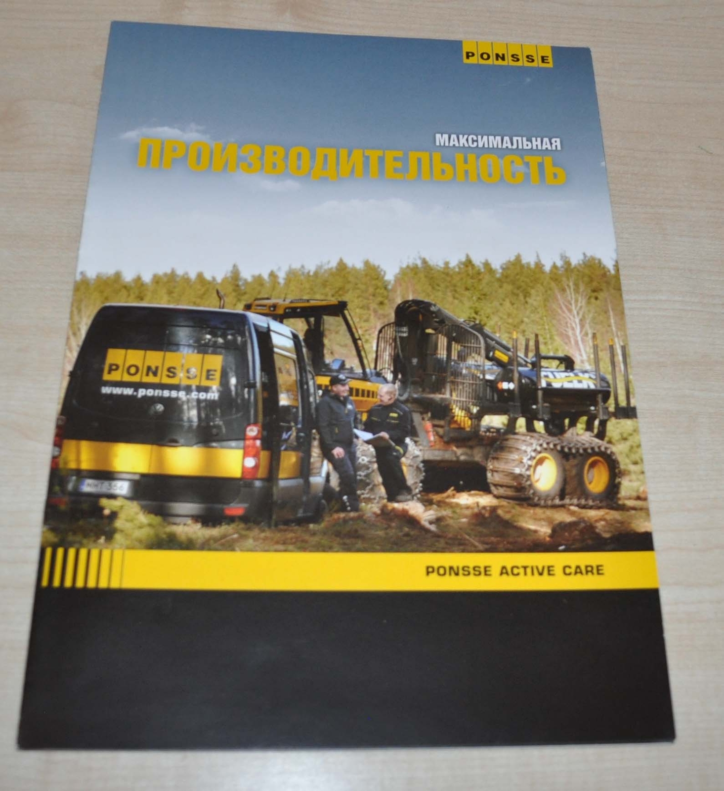Ponsse Active Care Harvester Finnish Logging Brochure Prospekt RU