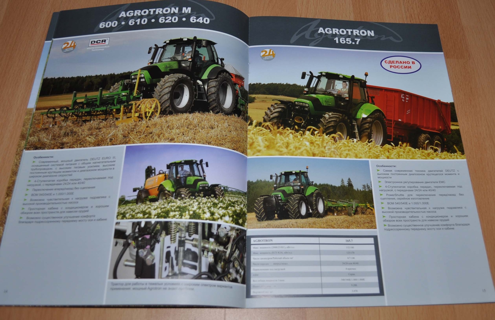 Deutz Fahr Model Range Tractor Combine Harvester Agricultural Brochure Prospekt