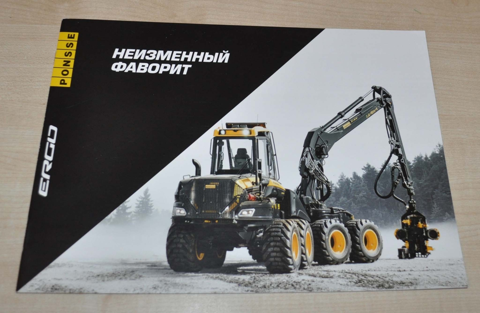 Ponsse Ergo Harvester Finnish Logging Tractor Brochure Prospekt RU