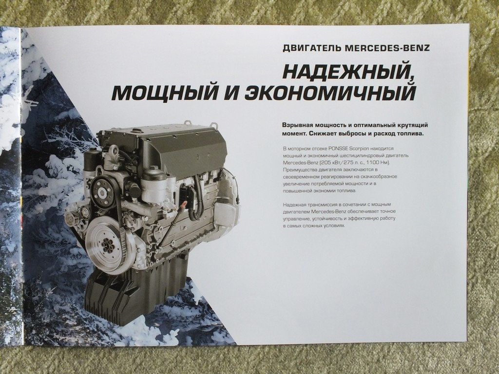 PONSSE SCORPION Harvester Forestry Equipment Brochure 2020