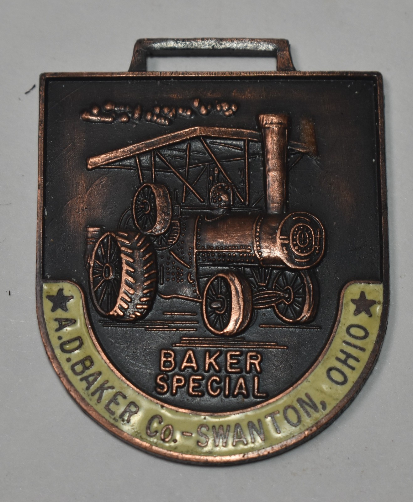 Vintage AD Baker Company Swanton OH Baker Special Steam Engine Tractor Watch Fob