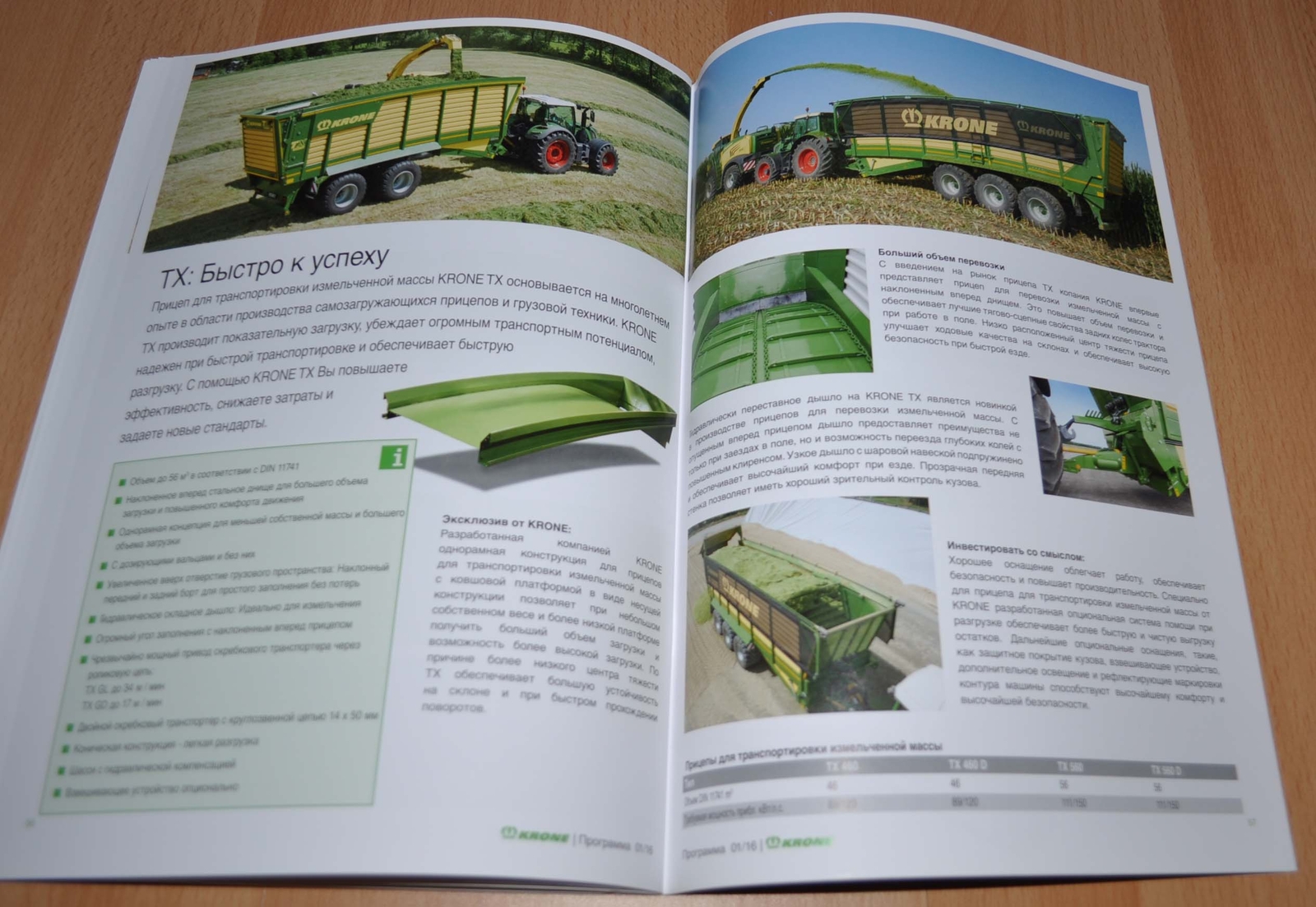 Krone Model Range 2015 2016 Agricultural Brochure Prospekt