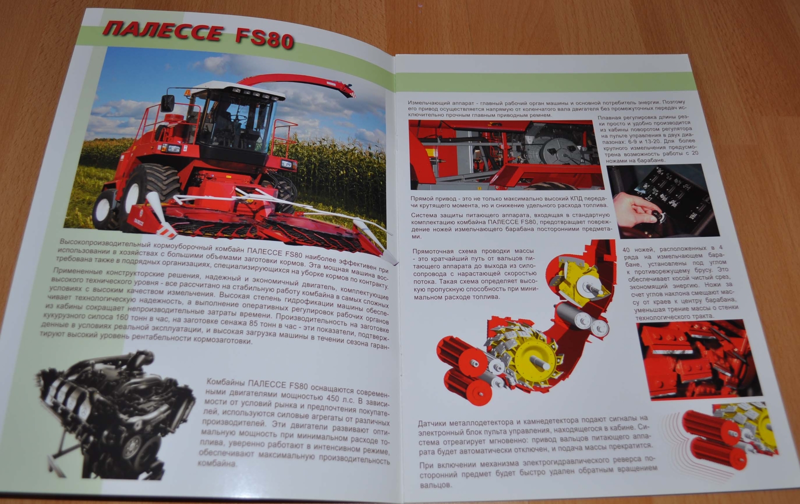 Gomselmash FS80 Forage Harvester Russian Agricultural Brochure Prospekt
