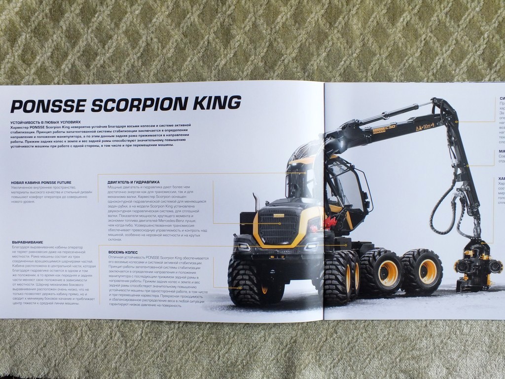 PONSSE SCORPION KING Harvester Forestry Equipment Brochure 2021