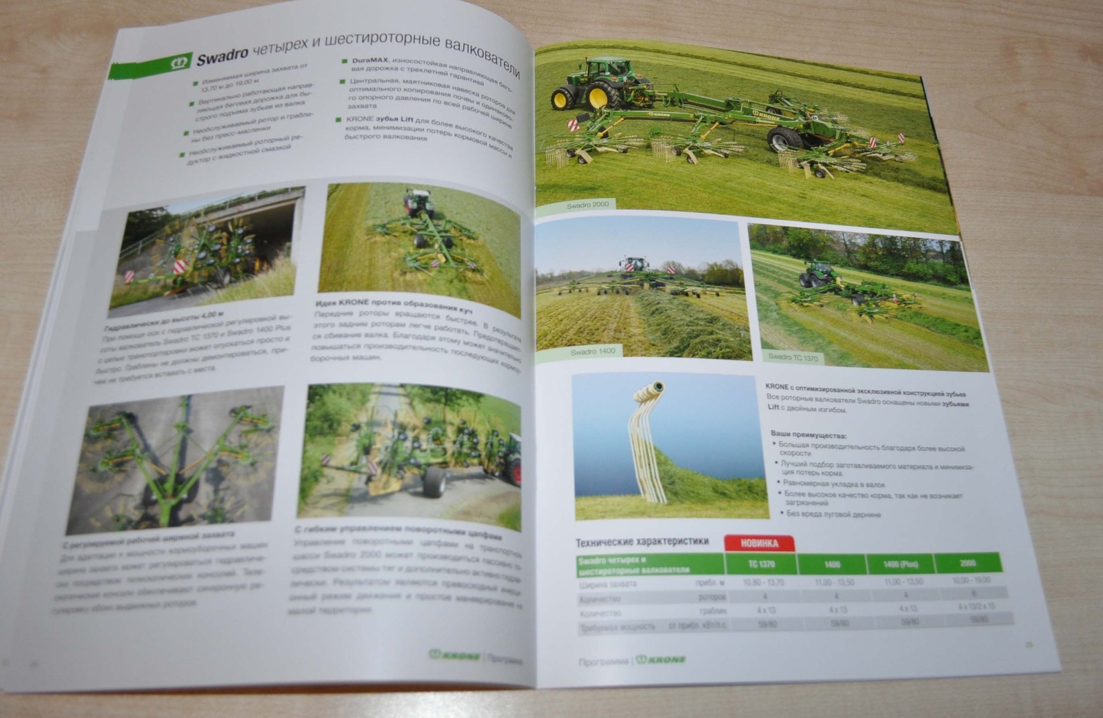 Krone Model Range 2019 2020 Agricultural Brochure Prospekt RU