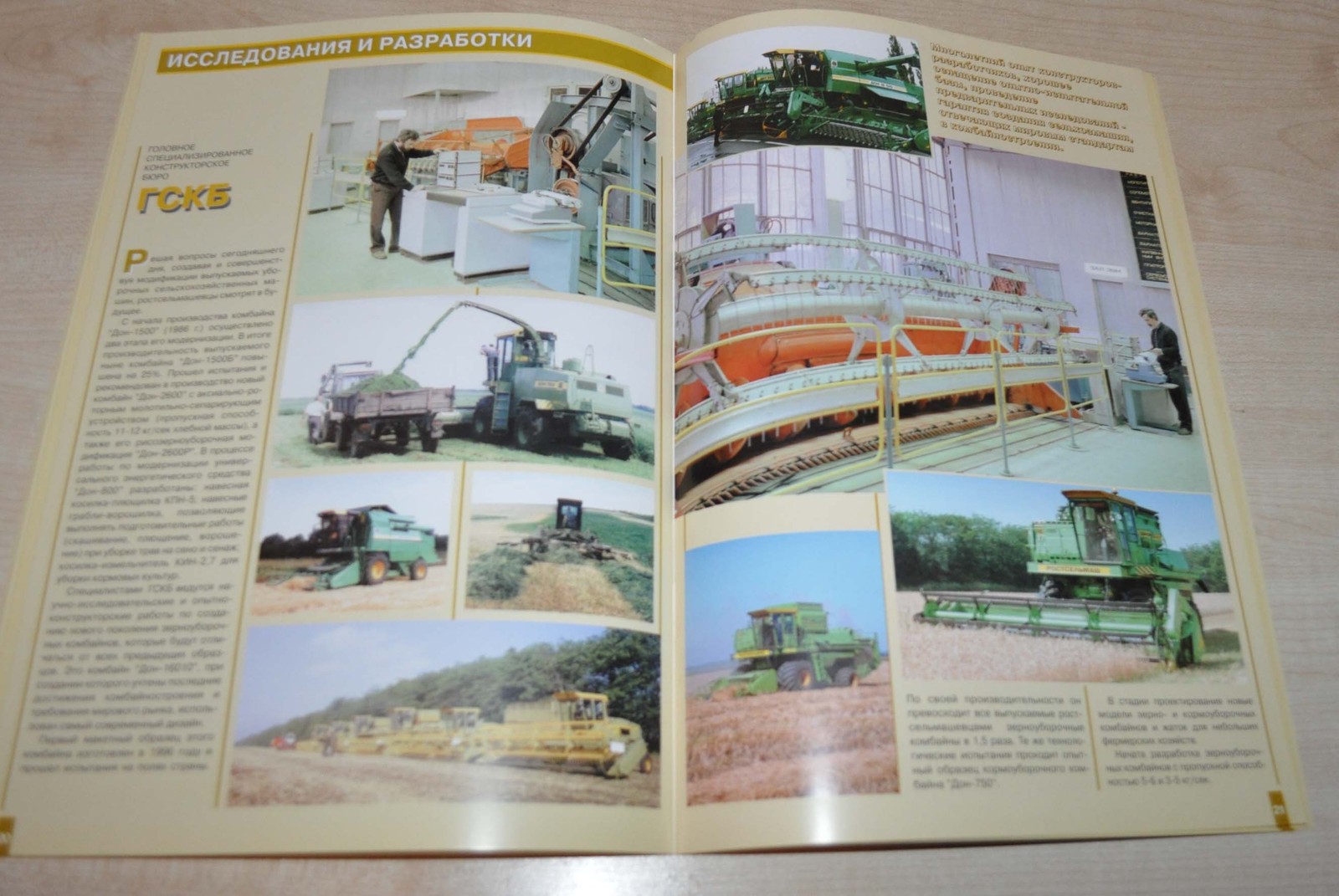 1997 Rostselmash History Tractor Agriculture Russian Brochure Prospekt