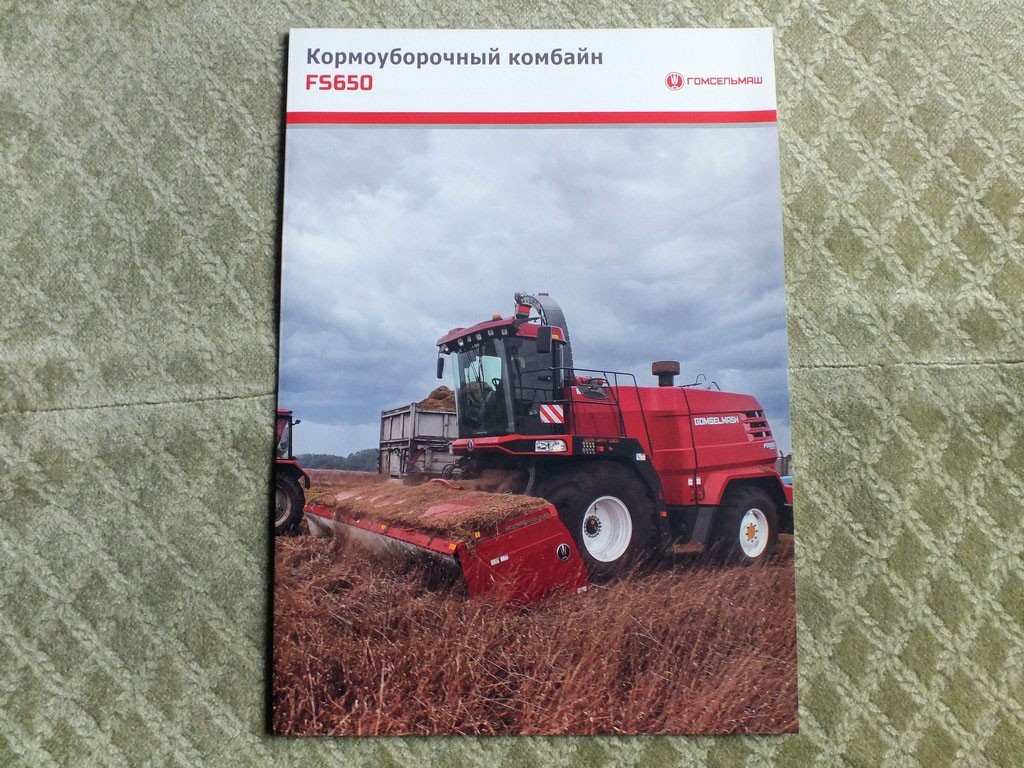 GOMSELMASH FS650 Self-propelled Forage Harvester Combine Brochure 2025